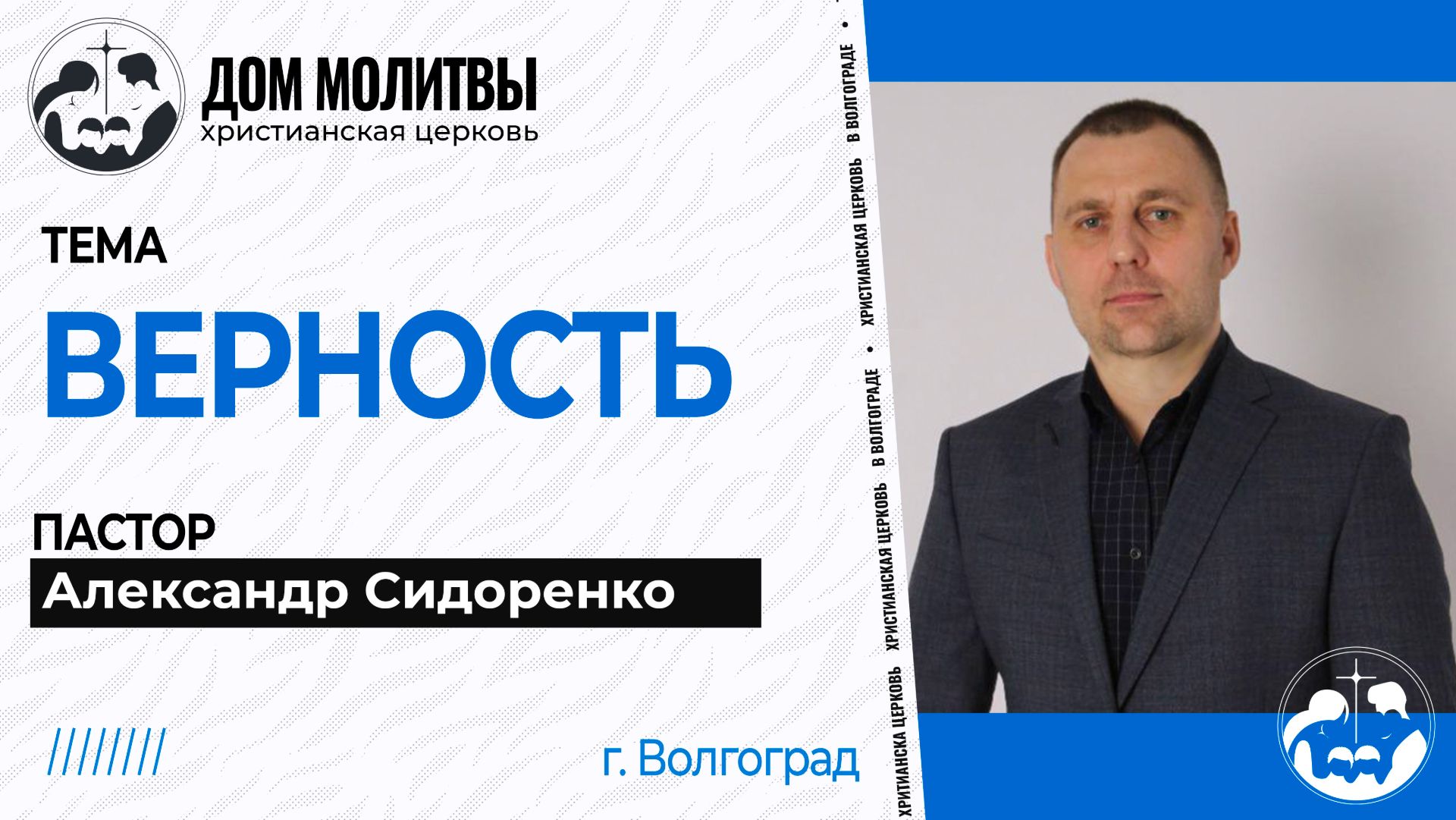 Тема 
