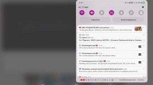 дебильный родительский контроль🤬