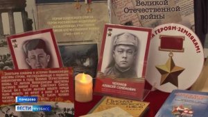 В Кузбассе завершился региональный фестиваль  «Победа будет за нами»