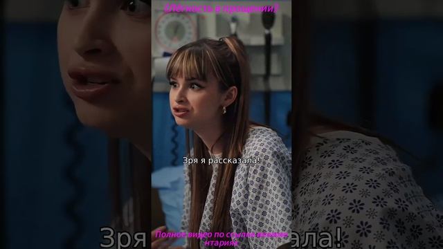 《Лёгкость в прощении》 смотреть онлайн