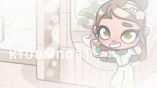 кто вы? смотреть онлайн