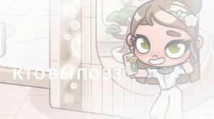 кто вы?