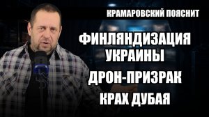 Украина потеряет территории? Банк с Уолл-стрит уже посчитал вероятность