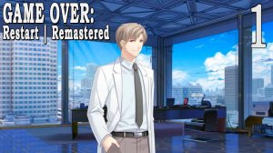 Game Over: Restart | Remastered (мод БЛ) #1 Работа на дому