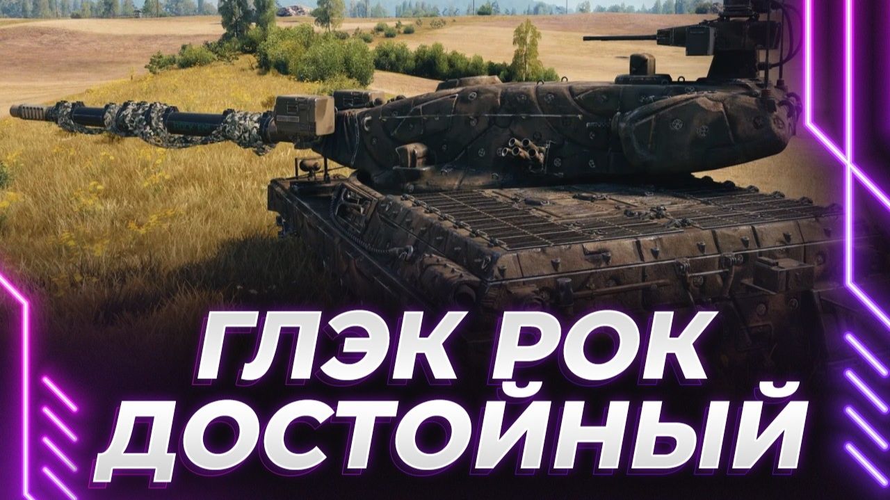 КОРБЕН ПРОЯВИЛ УВАЖЕНИЕ К СОЮЗНИКАМ! БЛЕК-РОК НА МАЛИНОВКЕ, НАРЕЗКА смотреть онлайн