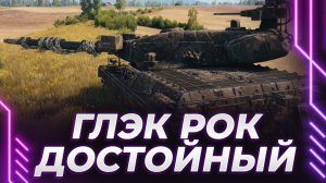 КОРБЕН ПРОЯВИЛ УВАЖЕНИЕ К СОЮЗНИКАМ! БЛЕК-РОК НА МАЛИНОВКЕ, НАРЕЗКА