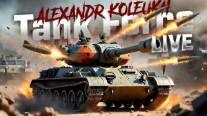 TANK FORCE - РУБАЕМ БРОНЮ ПОД РИТМИЧНЫЙ БИТ!