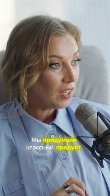 Почему ломаются сделки?
