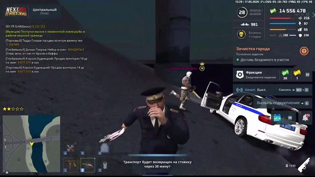Кевин Мажорка смотреть онлайн
