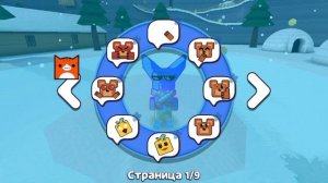 как фармить монеты в меню геокар
