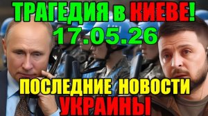 ЭКСТРЕННЫЙ ВЫПУСК по УКРАИНЕ - КРЫСЫ БЕГУТ С ТОНУЩЕГО КОРАБЛЯ!! ГЛАВНЫЕ НОВОСТИ за ПРОШЕДШУЮ НЕДЕЛЮ