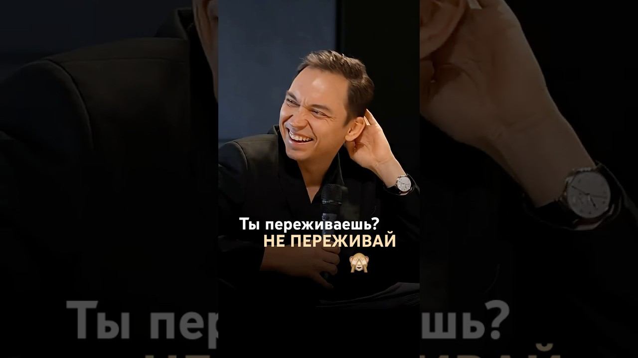 Не переживай, просто заработай... #деньги #психология #юмор смотреть онлайн