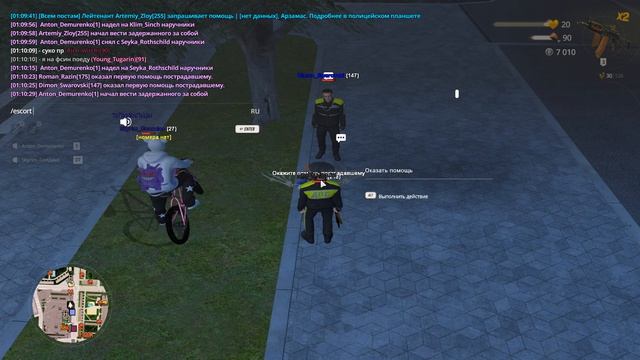 Бека смотреть онлайн