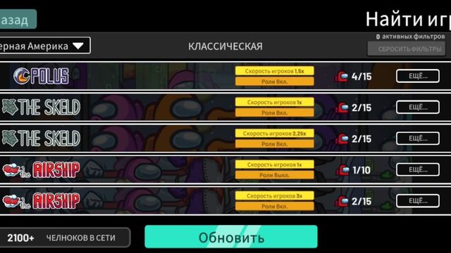 Ирис и омангас смотреть онлайн