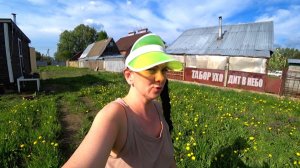 Сажаем Огород По-Цыгански!