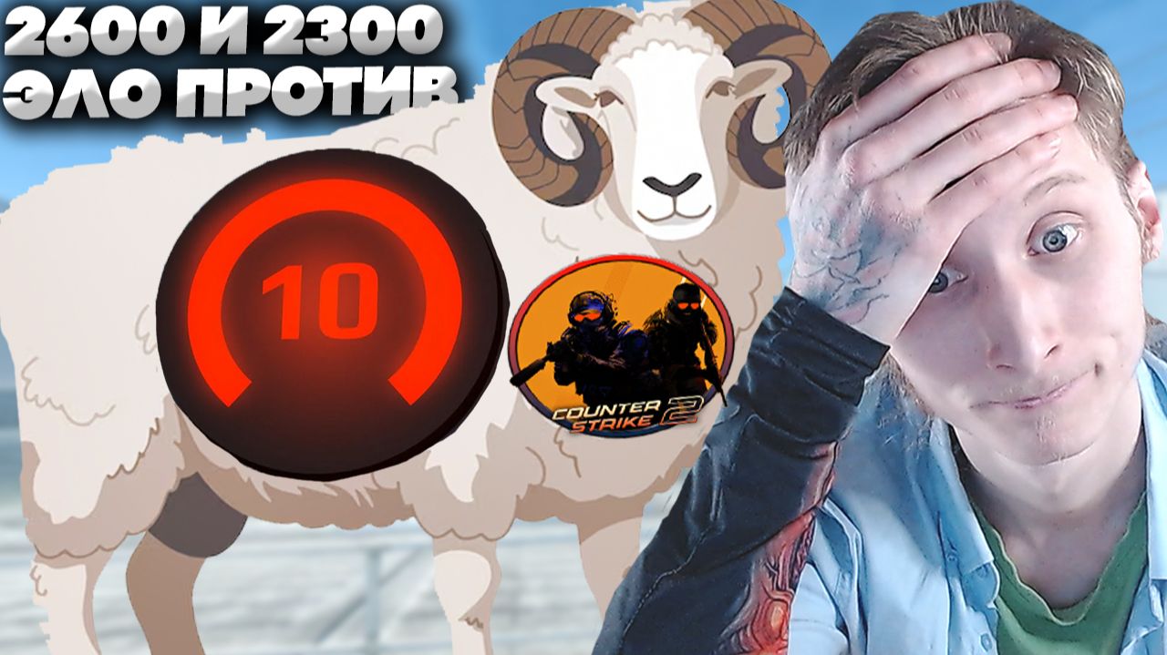 БАРАНЫ НЕ ПОНИМАЛИ,КАК ВЫИГРАТЬ ЭТУ ИГРУ ПРОТИВ 2600 И 2300 ЭЛО,ПОКА Я НЕ СКАЗАЛ ИМ!10 ЛВЛ МУСОРНЫЙ
