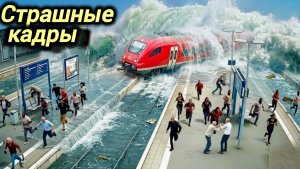 16-05-2026. ЧП❗КАТАКЛИЗМЫ❗КАТАСТРОФЫ‼️ ПРОИСШЕСТВИЯ ЗА ДЕНЬ. новости дня. СЕГОДНЯ