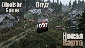 🔥 НОВАЯ КАРТА — СПЛОШНОЕ PVP! DayZ: Идем разносить на Zenitka PVP4