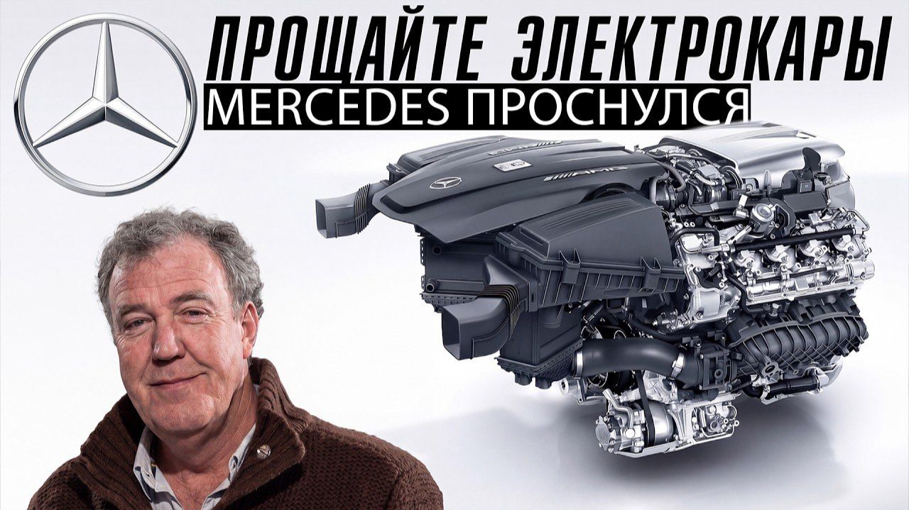 Наконец-то Mercedes это сделал. Звезда проснулась.