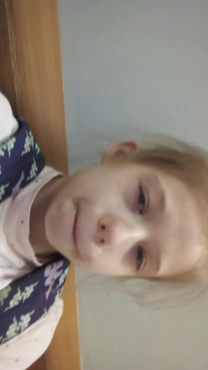 пик