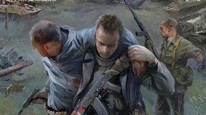 Читаем вместе сталкер «Пищевая цепочка». Внимание : середина!