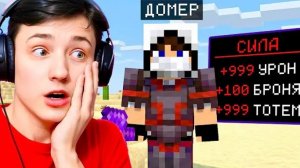Майнкрафт, но за Каждый КИЛЛ я увеличиваю СИЛУ! Грифер шоу с нуля
