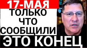 7-минут назад срочно! началось