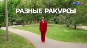 13.00 – «Местное время. Вести». от 17.05.2026г.  «Вести. Интервью»  от 17.05.2026г.