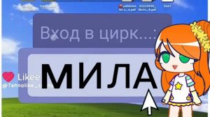 ,
