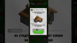 майнтап 15 серия