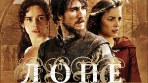 Лопе де Вега: Распутник и соблазнитель | Lope (2010)