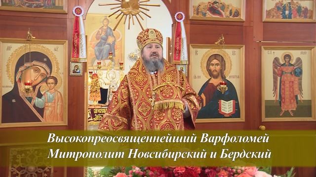 Литургия в храме в честь иконы Божией Матери «Неупиваемая Чаша» смотреть онлайн