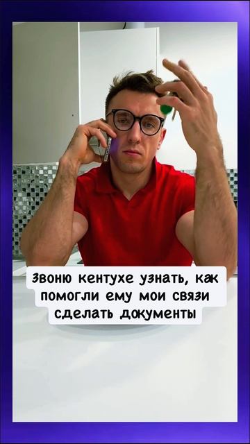 #shorts #memes #угар