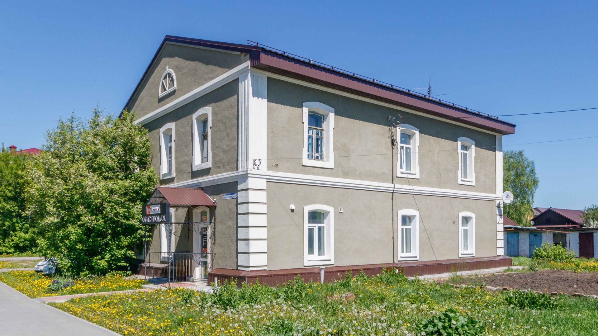 Project 437 смотреть онлайн