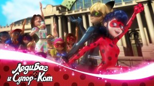 ЛЕДИ БАГ И СУПЕР-КОТ   🐞 ЛЕДИ БАГ 🐞   СЕЗОН 3