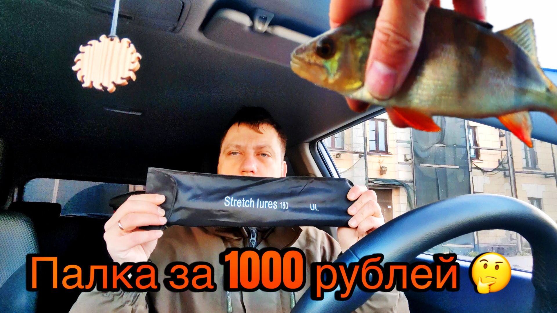 СПИННИНГ ЗА 1000 РУБЛЕЙ - И МОРМЫШИНГ, И УЛЬТРАЛАЙТ | БЮДЖЕТНАЯ ПАЛКА