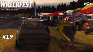 Wreckfest ► Прохождение ► Самая честная дуэль!   #19