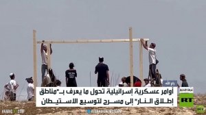 أوامر عسكرية إسرائيلية لشرعنة الاستيطان