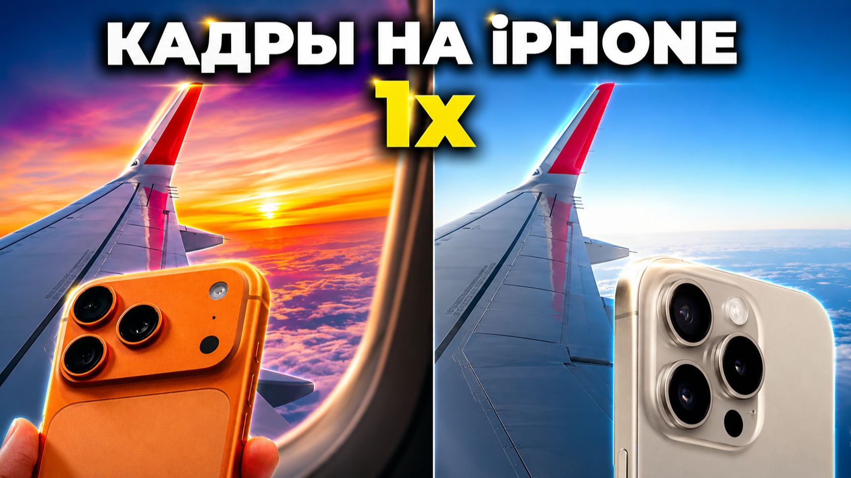 iPhone 15 Pro vs iPhone 17 Pro - реальное сравнение камеры
