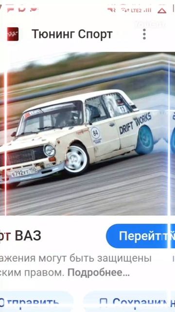 жиги рулит