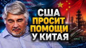 Ростислав Ищенко о стратегии Трампа, роли России и Китая, нефтяных запасах, положении Ирана