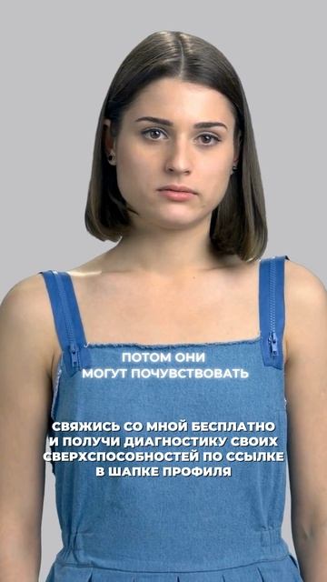 Понимают ли души на чьей они стороне