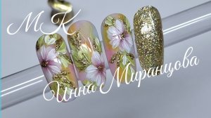 Дизайн ногтей. Мазковая техника