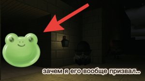Типичная мистическая охота школьника: