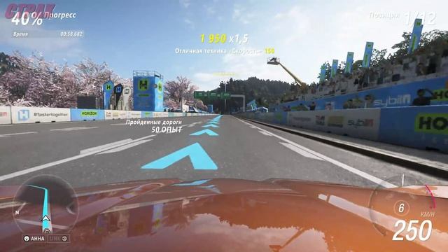 Forza Horizon 6 смотреть онлайн