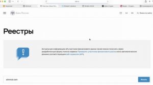 alim-col.site (alinmcol.com) ОТЗЫВЫ.КАК ВЕРНУТЬ ДЕНЬГИ?