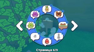 Играю с SigmaHamster007 и ещё 2 блогерами! | ФиксПаша
