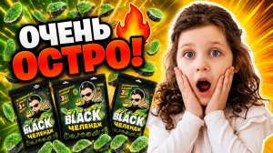 САМАЯ ОСТРАЯ ДЕГУСТАЦИЯ 🍭 Сладости из Садов Придонья