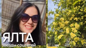 Сагудай и не только
