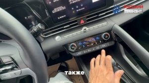 Осмотрели Hyundai Avante!